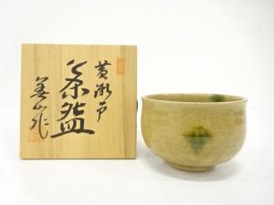 寺田美山造　黄瀬戸　茶碗